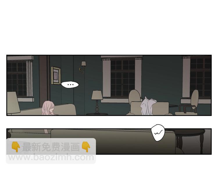 《狐狸在说什么？》第119话 慢慢来吧 第17页