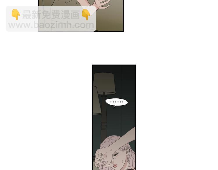 《狐狸在说什么？》第119话 慢慢来吧 第19页