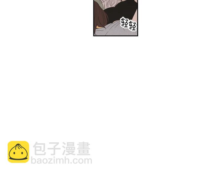 《狐狸在说什么？》第119话 慢慢来吧 第20页