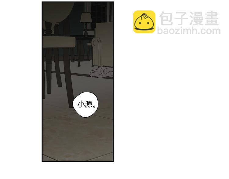 《狐狸在说什么？》第119话 慢慢来吧 第34页