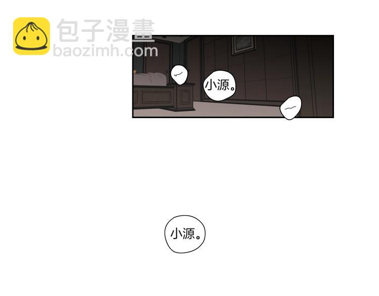 《狐狸在说什么？》第119话 慢慢来吧 第37页