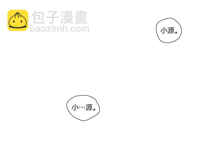 《狐狸在说什么？》第119话 慢慢来吧 第38页