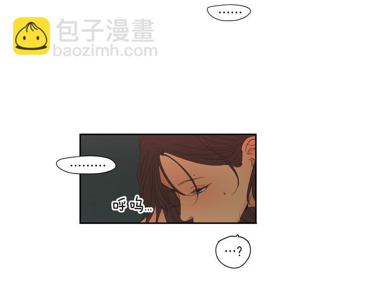 《狐狸在说什么？》第119话 慢慢来吧 第39页