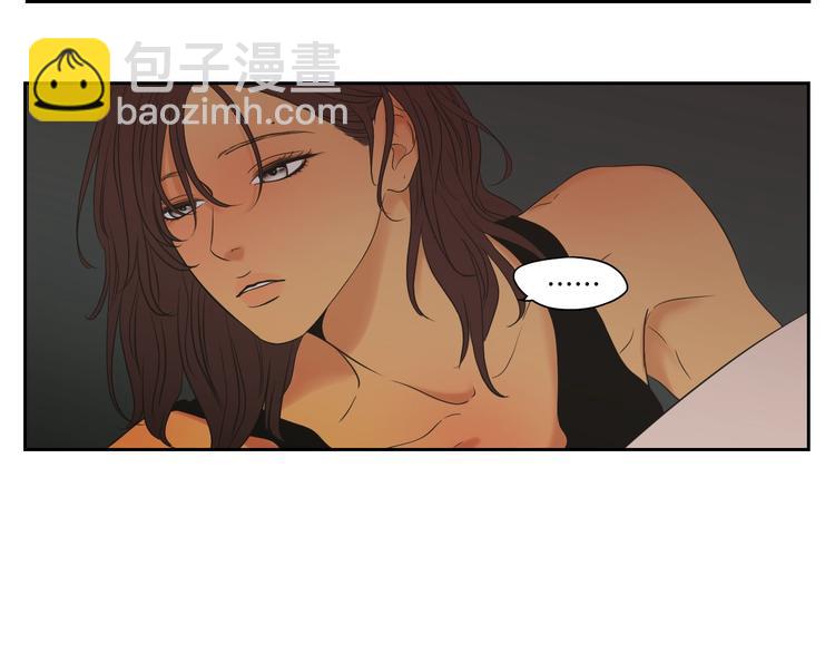 《狐狸在说什么？》第119话 慢慢来吧 第41页