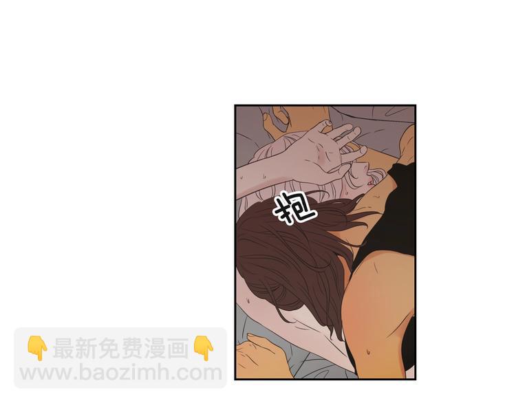 《狐狸在说什么？》第119话 慢慢来吧 第43页