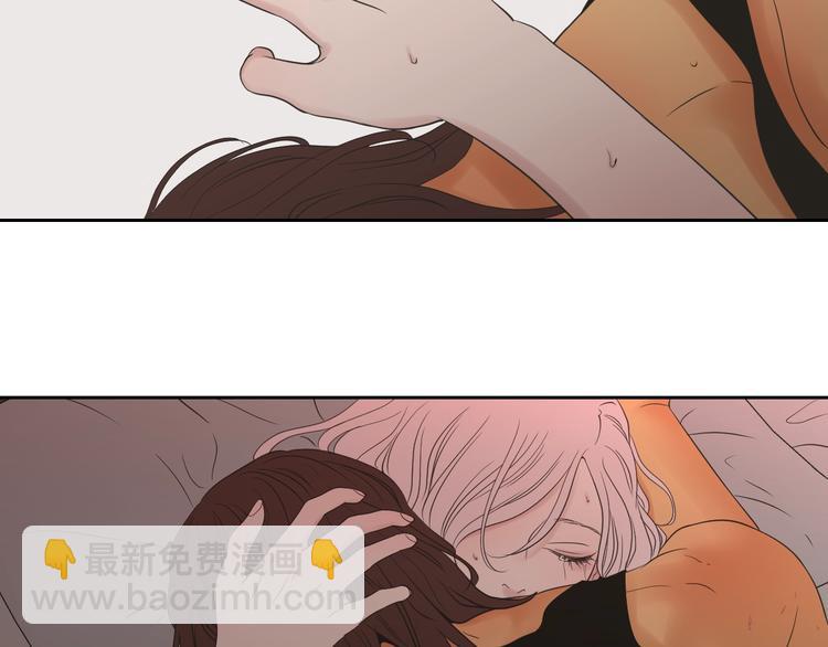 《狐狸在说什么？》第119话 慢慢来吧 第46页