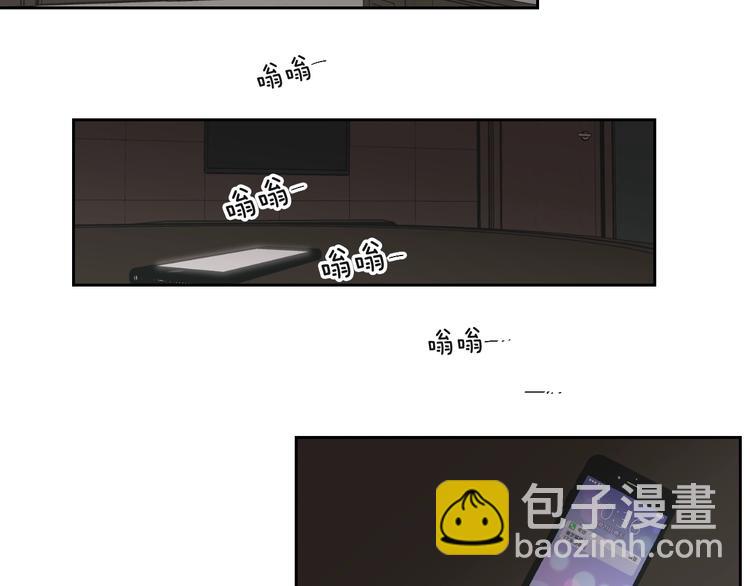 《狐狸在说什么？》第119话 慢慢来吧 第48页
