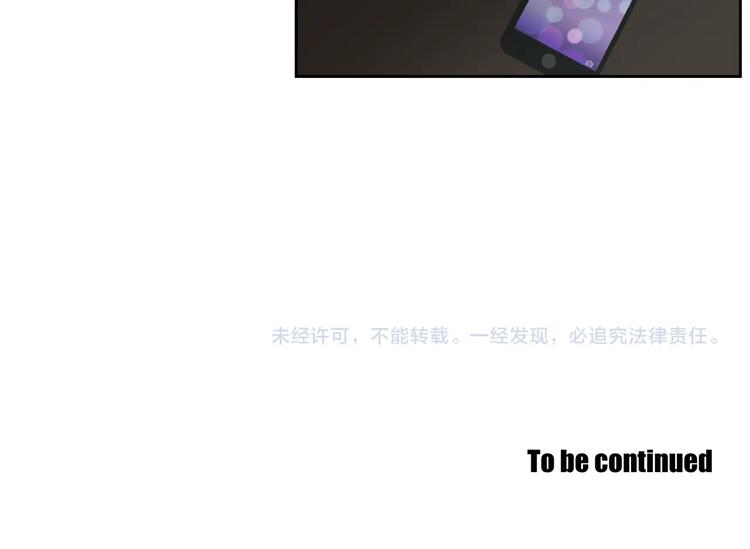 《狐狸在说什么？》第119话 慢慢来吧 第49页