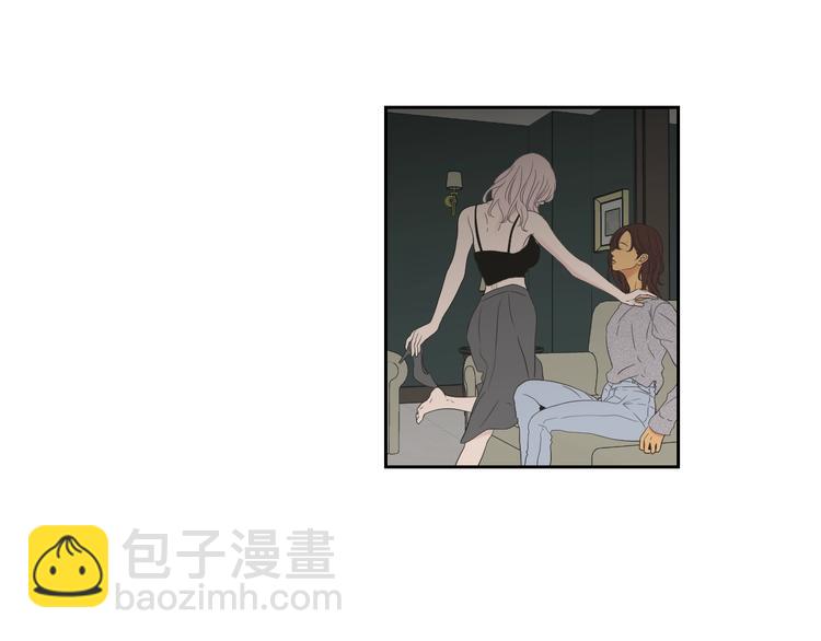 《狐狸在说什么？》第119话 慢慢来吧 第7页