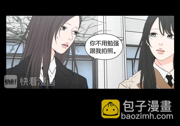 《狐狸在说什么？》第123话 她的死讯 第14页