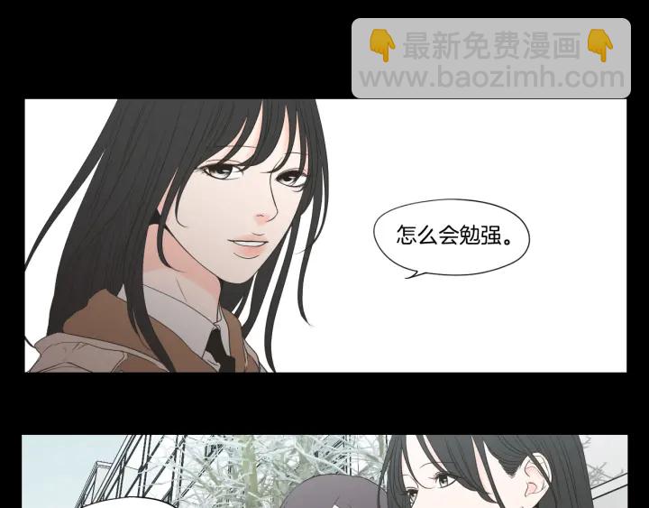 《狐狸在说什么？》第123话 她的死讯 第15页