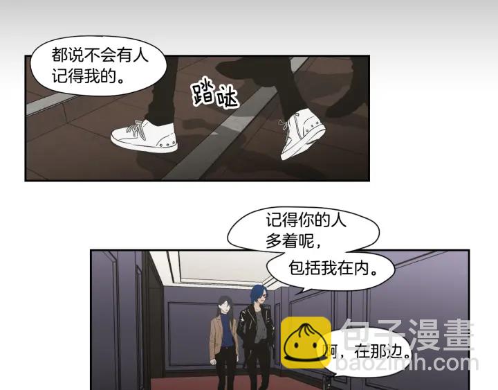 《狐狸在说什么？》第123话 她的死讯 第18页
