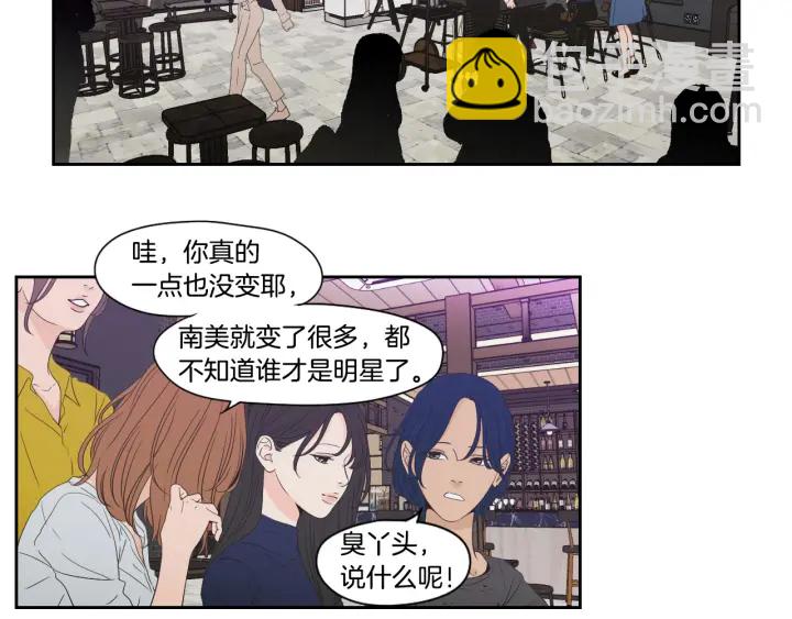《狐狸在说什么？》第123话 她的死讯 第20页