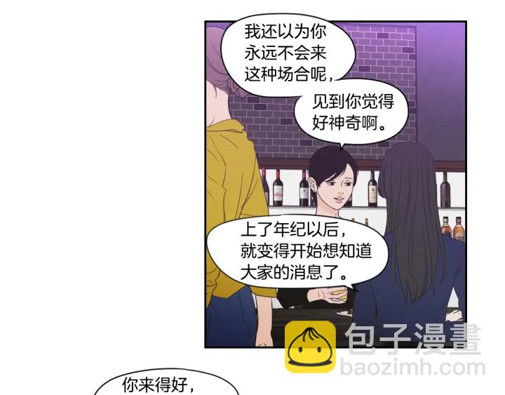 《狐狸在说什么？》第123话 她的死讯 第21页