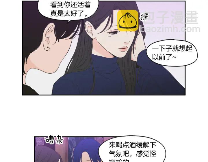 《狐狸在说什么？》第123话 她的死讯 第22页