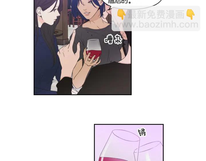 《狐狸在说什么？》第123话 她的死讯 第23页