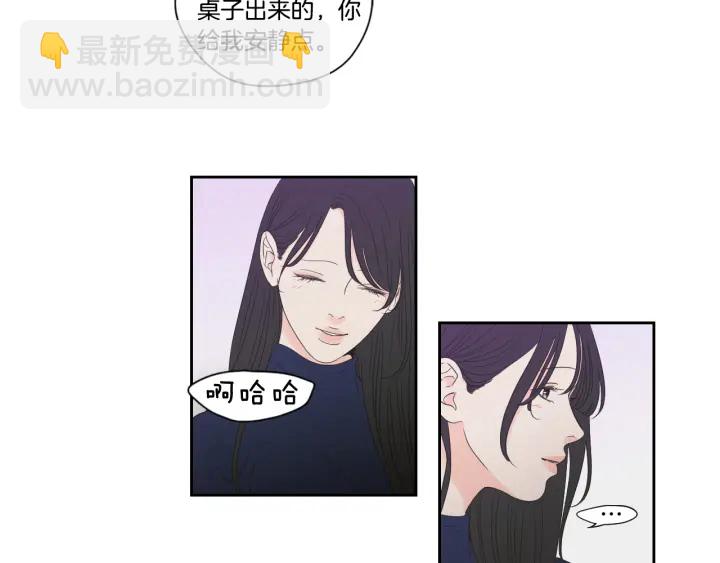 《狐狸在说什么？》第123话 她的死讯 第27页