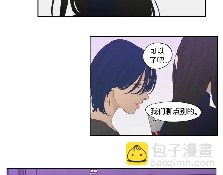 《狐狸在说什么？》第123话 她的死讯 第33页