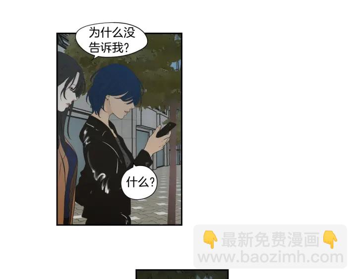 《狐狸在说什么？》第123话 她的死讯 第41页