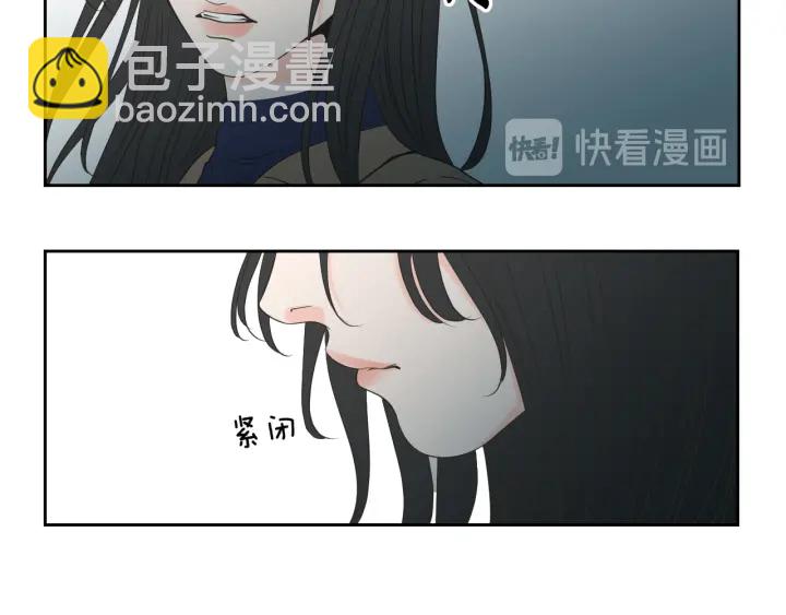 《狐狸在说什么？》第123话 她的死讯 第44页
