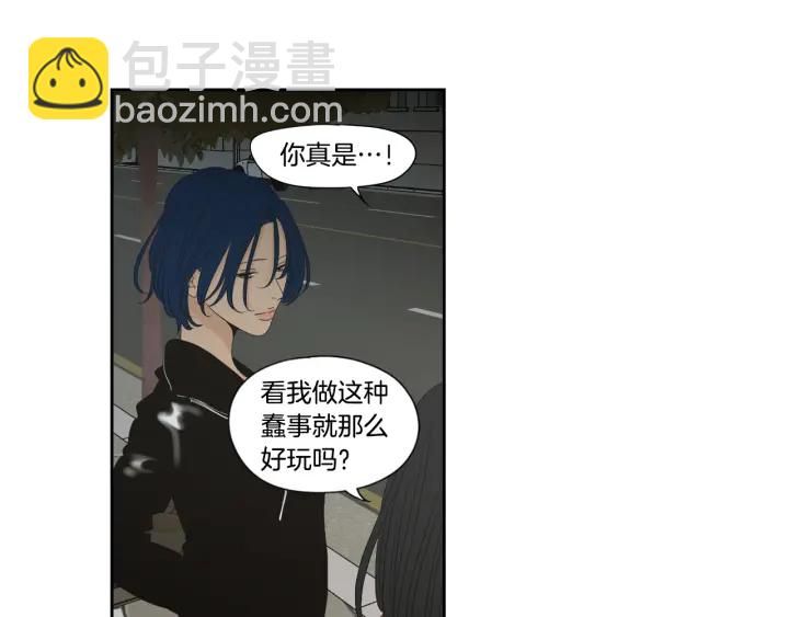 《狐狸在说什么？》第123话 她的死讯 第46页