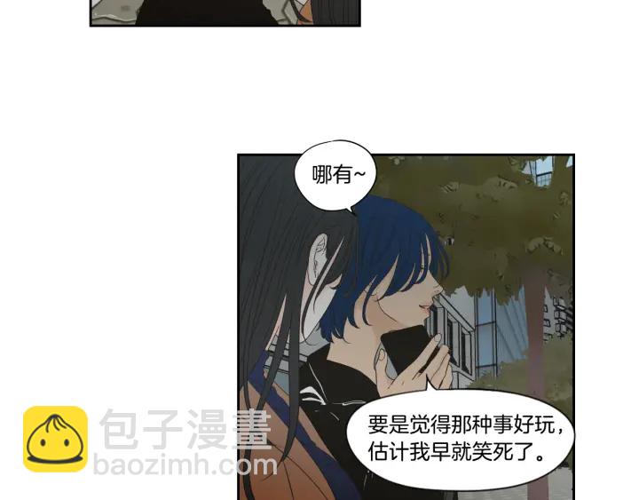 《狐狸在说什么？》第123话 她的死讯 第47页