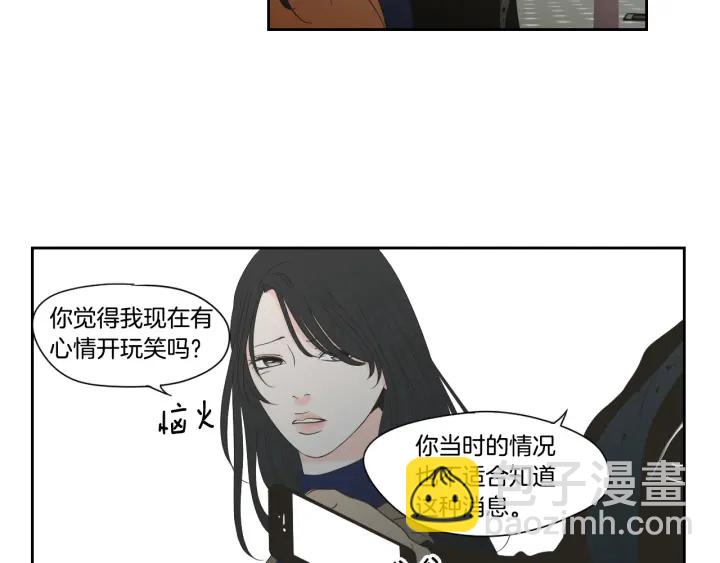 《狐狸在说什么？》第123话 她的死讯 第48页