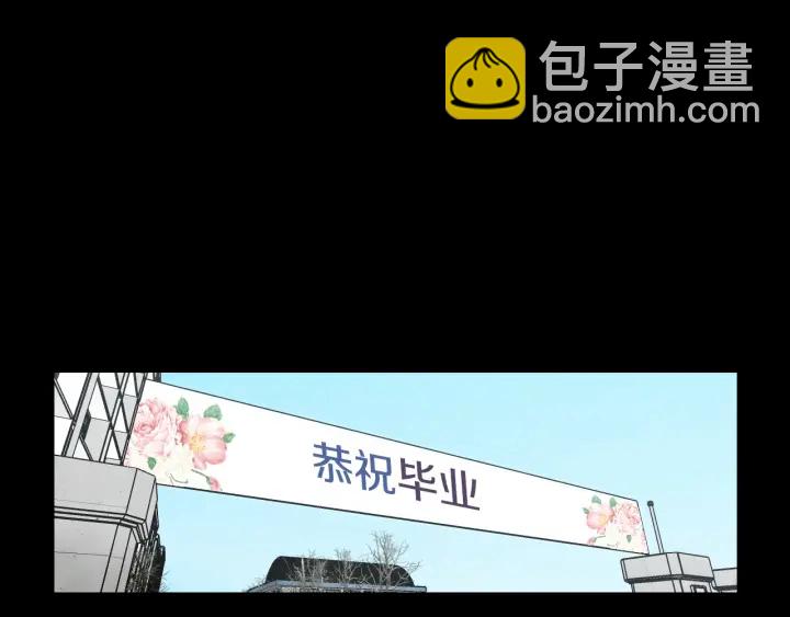 《狐狸在说什么？》第123话 她的死讯 第4页