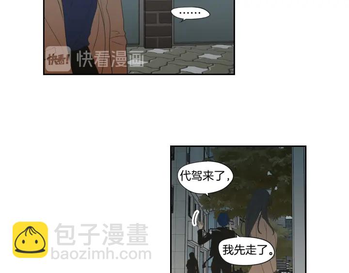 《狐狸在说什么？》第123话 她的死讯 第50页