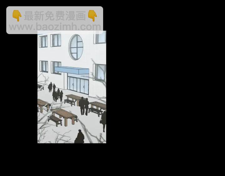 《狐狸在说什么？》第123话 她的死讯 第5页
