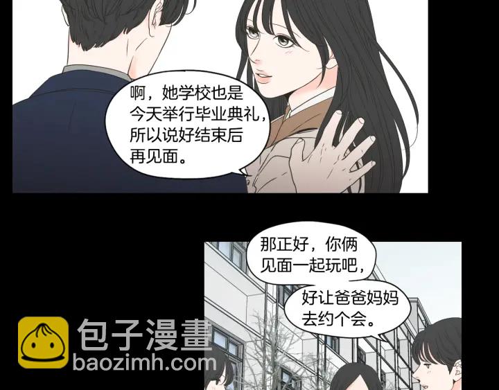 《狐狸在说什么？》第123话 她的死讯 第8页