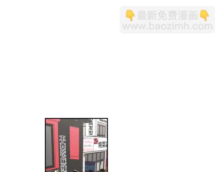 《狐狸在说什么？》第125话 这也太犯规了 第10页