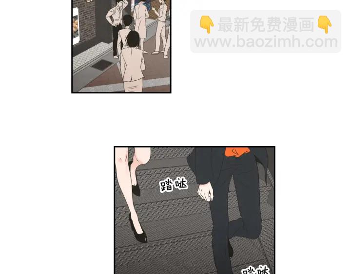 《狐狸在说什么？》第125话 这也太犯规了 第11页