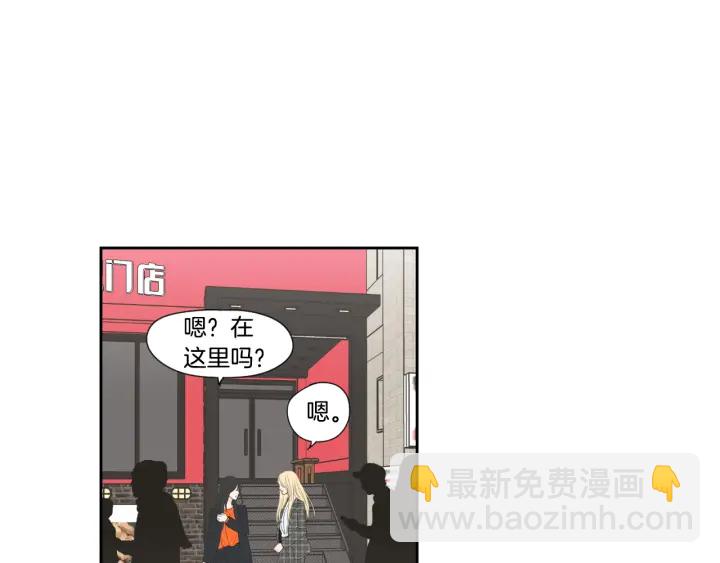 《狐狸在说什么？》第125话 这也太犯规了 第14页