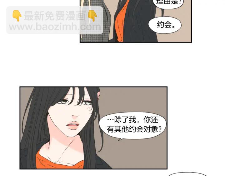 《狐狸在说什么？》第125话 这也太犯规了 第16页