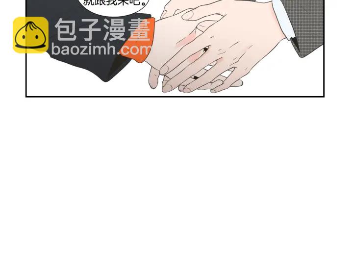 《狐狸在说什么？》第125话 这也太犯规了 第18页