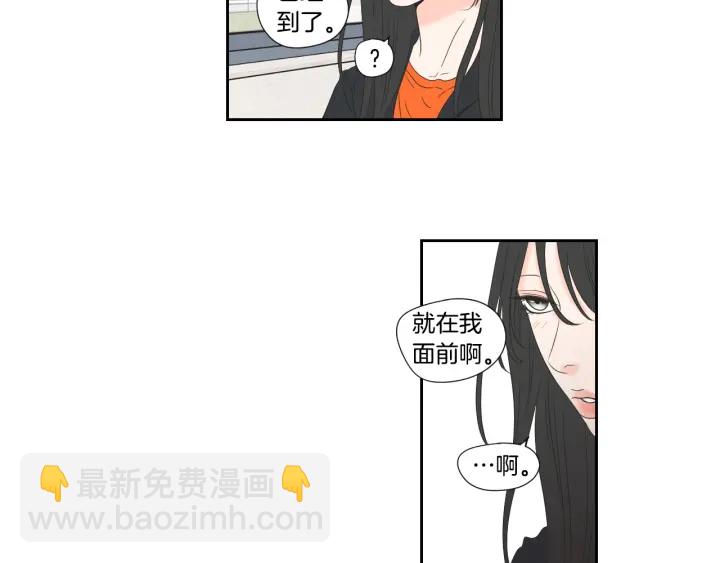 《狐狸在说什么？》第125话 这也太犯规了 第21页