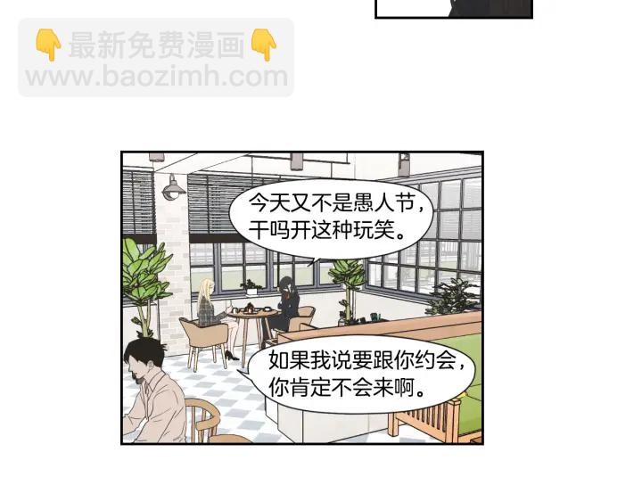 《狐狸在说什么？》第125话 这也太犯规了 第22页