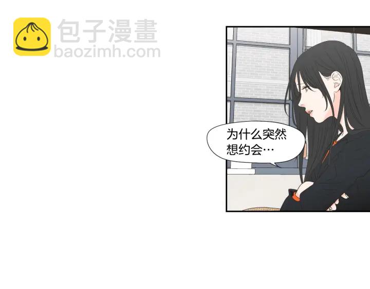 《狐狸在说什么？》第125话 这也太犯规了 第23页