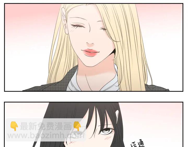 《狐狸在说什么？》第125话 这也太犯规了 第24页