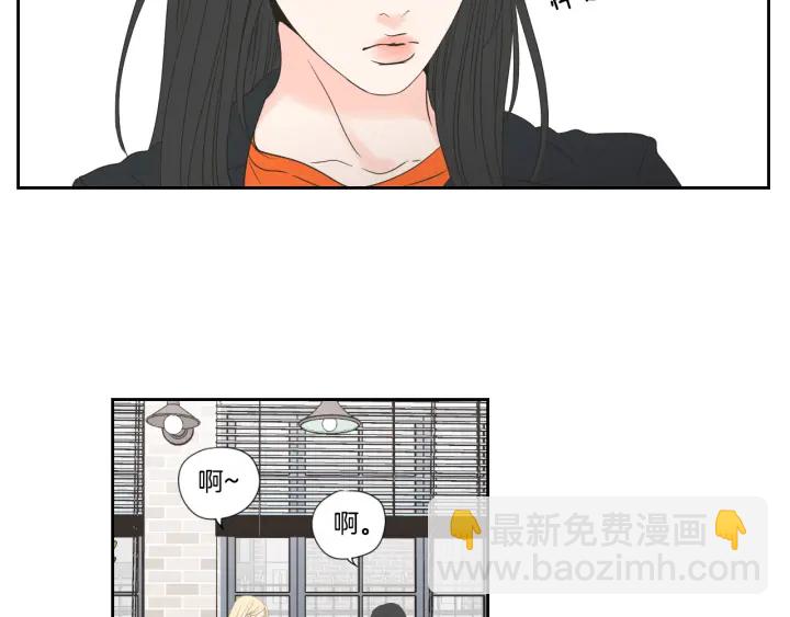 《狐狸在说什么？》第125话 这也太犯规了 第25页