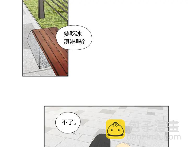 《狐狸在说什么？》第125话 这也太犯规了 第35页