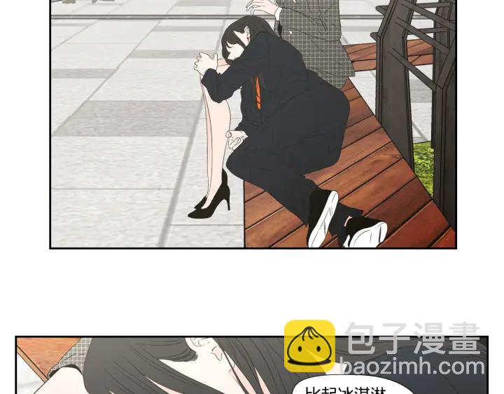 《狐狸在说什么？》第125话 这也太犯规了 第37页