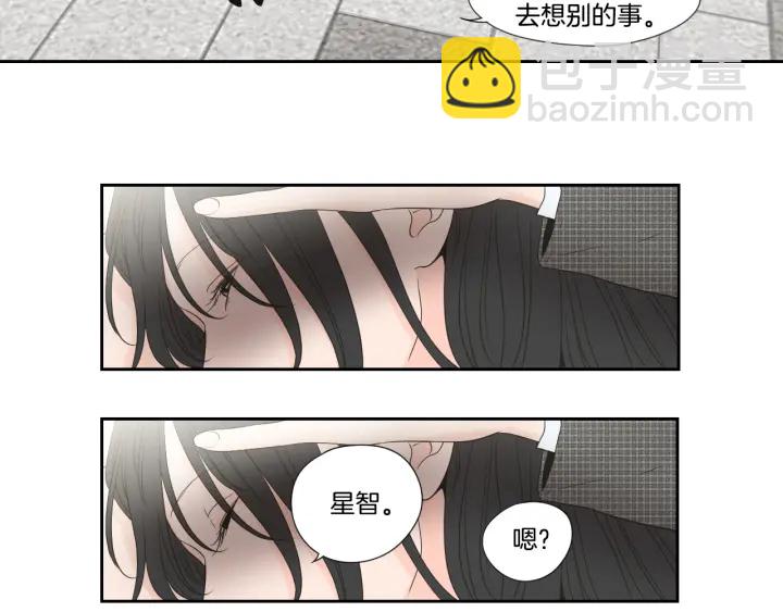 《狐狸在说什么？》第125话 这也太犯规了 第40页