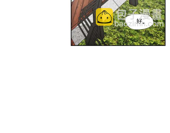 《狐狸在说什么？》第125话 这也太犯规了 第47页
