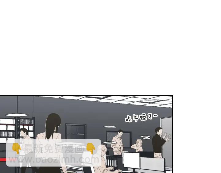 《狐狸在说什么？》第125话 这也太犯规了 第4页