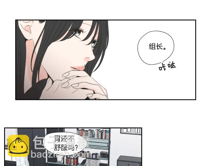 《狐狸在说什么？》第125话 这也太犯规了 第7页