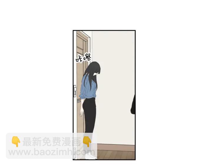 《狐狸在说什么？》第124话 假装不认识 第10页