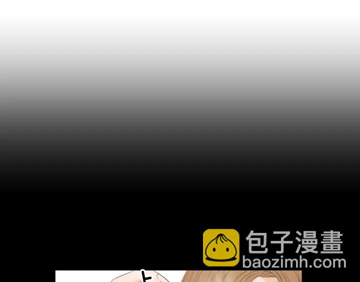 《狐狸在说什么？》第124话 假装不认识 第15页