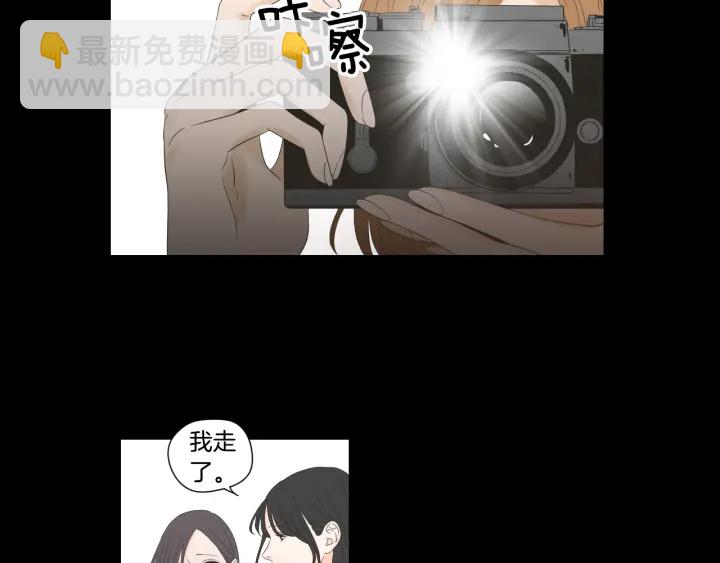 《狐狸在说什么？》第124话 假装不认识 第16页